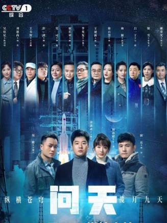 史可(中國內地影視女演員) 史可(中國內地影視女演員)