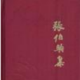 霧中詞 霧中詞