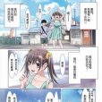 最喜歡哥哥了 最喜歡哥哥了