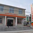 白牛村(雲南省昭通巧家縣新店鄉白牛村) 白牛村(雲南省昭通巧家縣新店鄉白牛村)