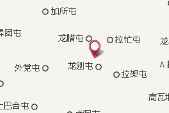 中龍別 中龍別