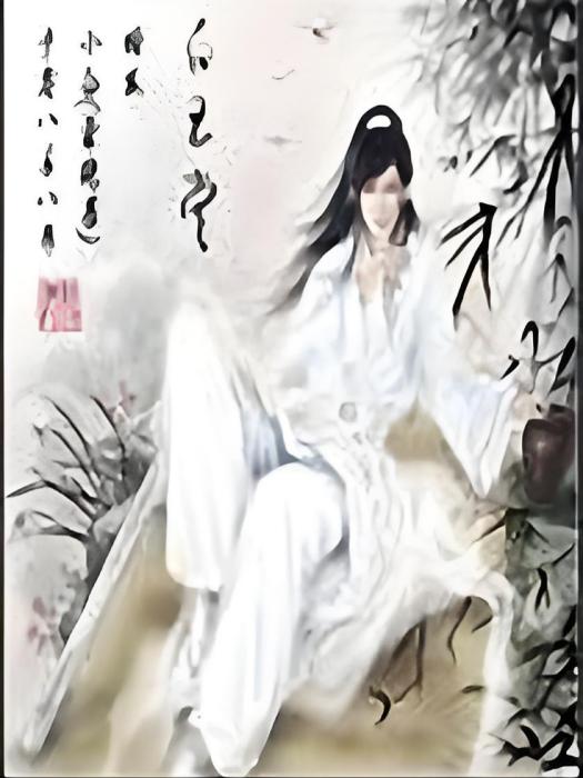 自醉逍遙 自醉逍遙