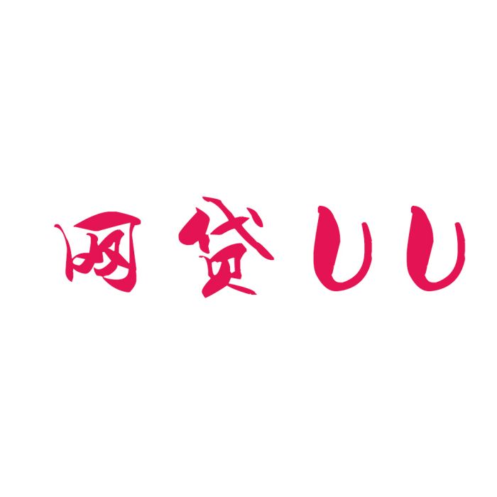 網貸UU 網貸UU