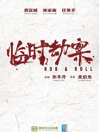 張松枝(中國香港男演員、主持人)