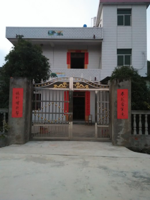 雞峰尖 雞峰尖