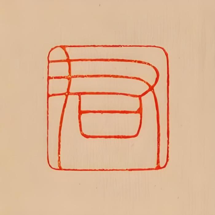 君_不見 君_不見