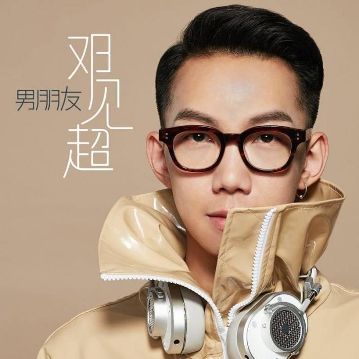 好的晚安 好的晚安