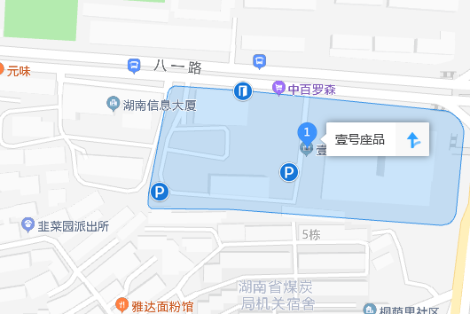 壹號座品 壹號座品