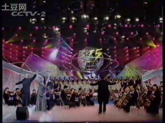 1999年中央電視台3·15晚會