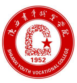 陝西青年職業學院