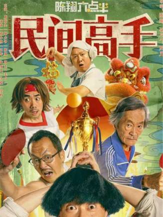 冷檬 冷檬