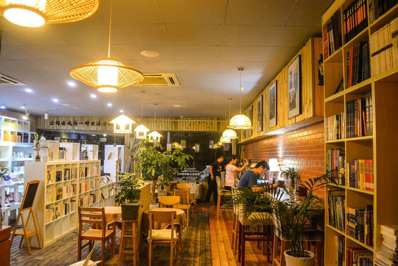 書式生活咖啡館