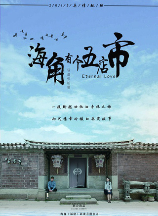 李純(中國內地女演員)