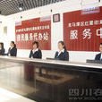 社區學校 社區學校