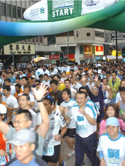 2005年香港渣打馬拉松賽