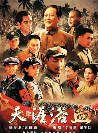 劉岳(演員) 劉岳(演員)