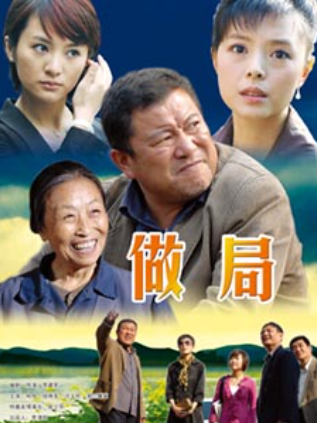 何偉(中國內地男演員、導演、編劇) 何偉(中國內地男演員、導演、編劇)