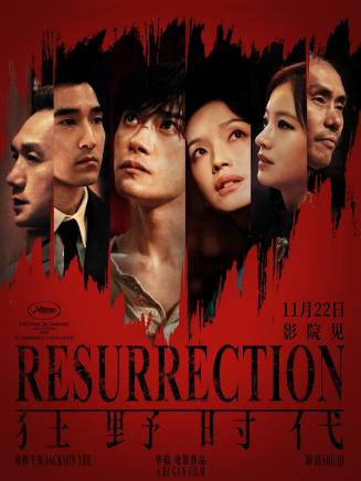 黃覺(中國內地男演員) 黃覺(中國內地男演員)
