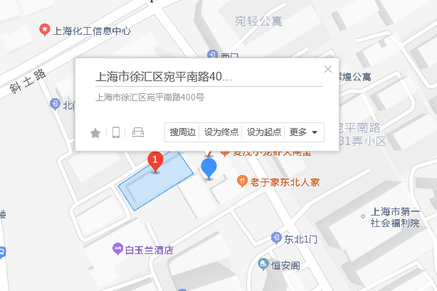 宛平南路400號 宛平南路400號