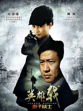 矯菲(中國內地女演員) 矯菲(中國內地女演員)