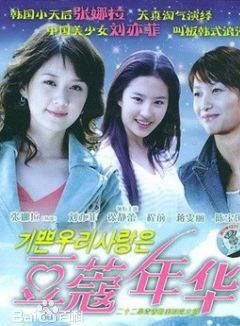 陳寶國(中國影視男演員) 陳寶國(中國影視男演員)