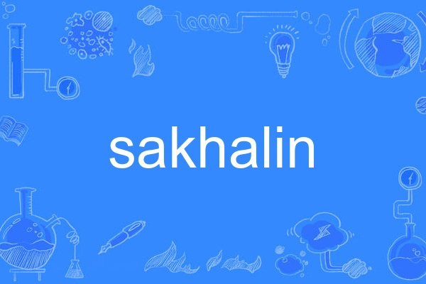 sakhalin sakhalin