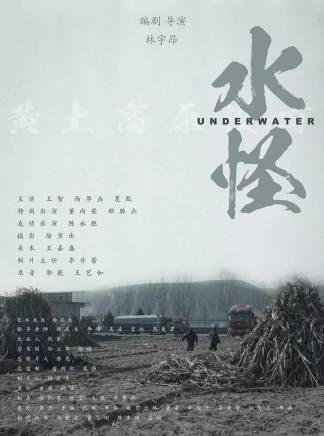 董向榮(中國內地影視男演員) 董向榮(中國內地影視男演員)