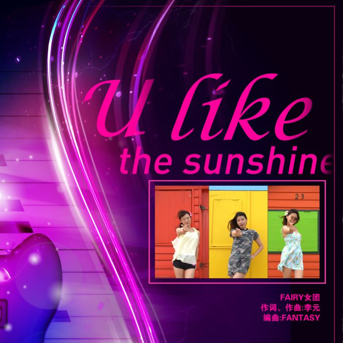U like the sunshine U like the sunshine
