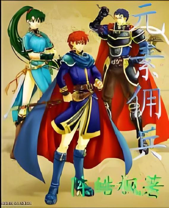 元素傭兵 元素傭兵