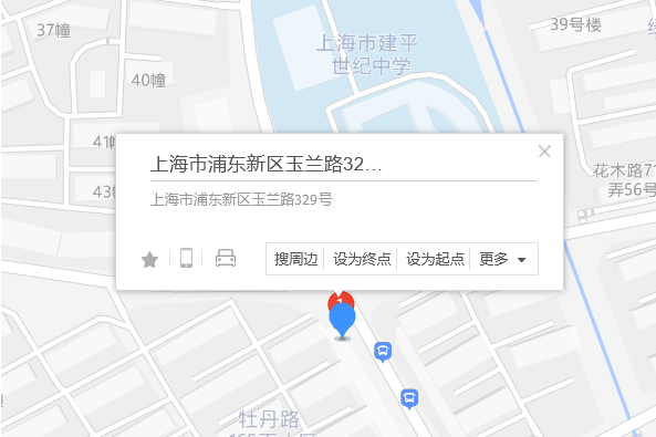 玉蘭路329號 玉蘭路329號