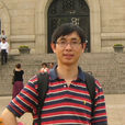 邱興華(北京大學“百人計畫”研究員) 邱興華(北京大學“百人計畫”研究員)