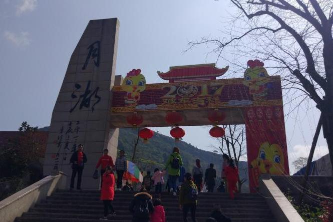 月湖風景區(四川省達州市的國家4A級旅遊景區) 月湖風景區(四川省達州市的國家4A級旅遊景區)