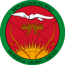 馬里於1961年至1982年期間使用的國徽。