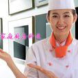 巧廚娘(電器品牌) 巧廚娘(電器品牌)