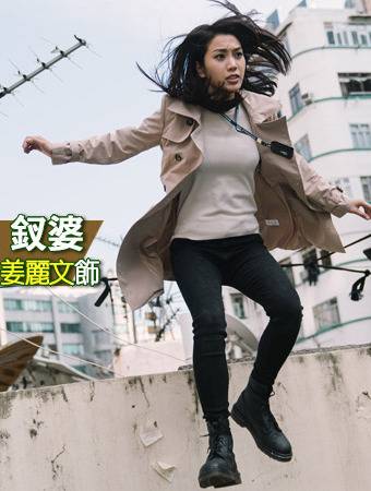 盲俠大律師2020(踩過界Ⅱ)