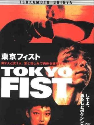 冢本晉也 冢本晉也