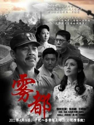張豐毅 張豐毅