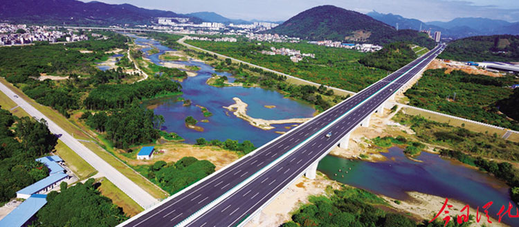 大慶－廣州高速公路(大廣高速)