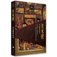 美術課(圖書) 美術課(圖書)