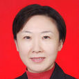 王瑾(上海市長寧區人大副主任) 王瑾(上海市長寧區人大副主任)