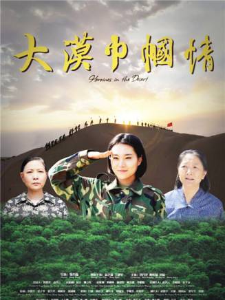 王亞軍(中國內地女演員、中國國家話劇院演員) 王亞軍(中國內地女演員、中國國家話劇院演員)
