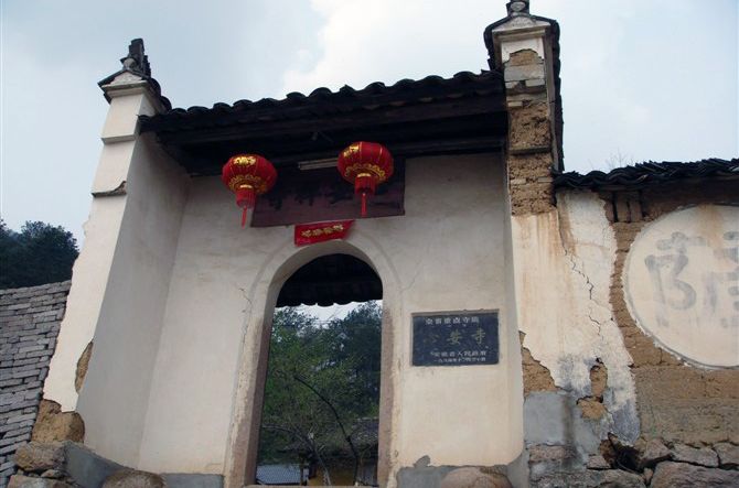 心安寺(安徽省青陽縣朱備鎮心安寺) 心安寺(安徽省青陽縣朱備鎮心安寺)