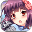 艦姬GO 艦姬GO