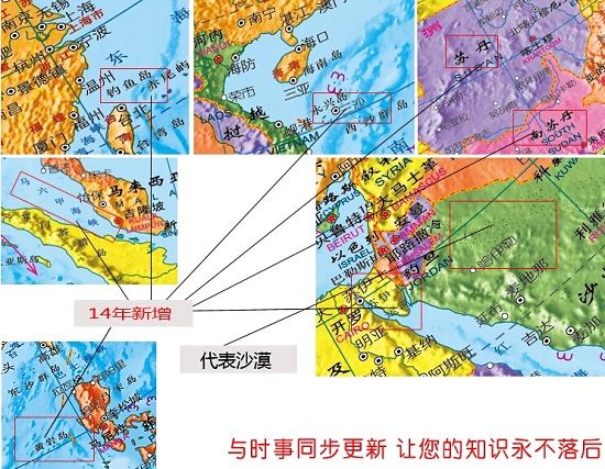 地圖比較儀 地圖比較儀