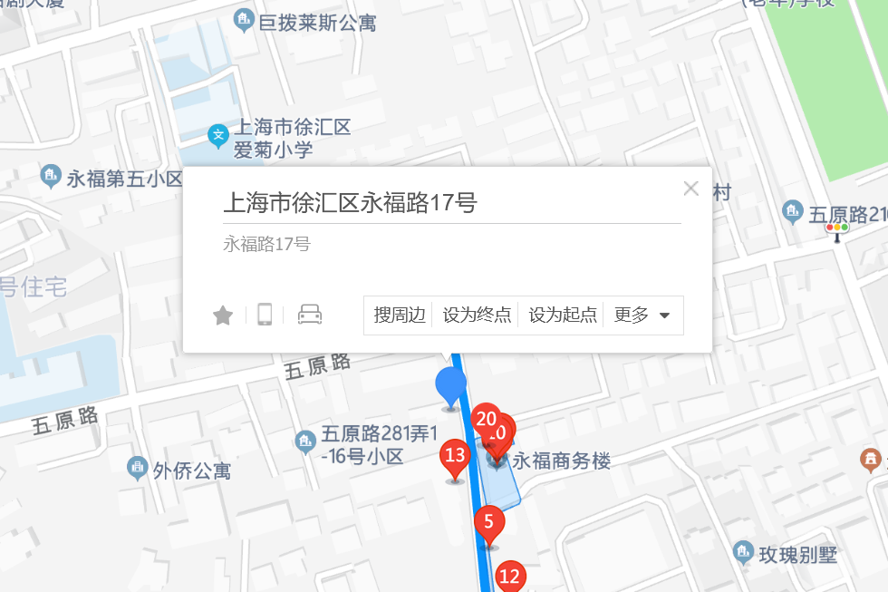永福路17號 永福路17號