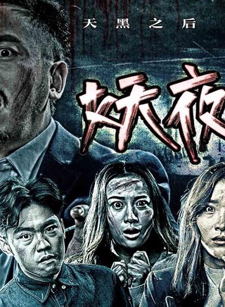 靳慶玲