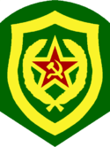 蘇聯邊防軍袖章