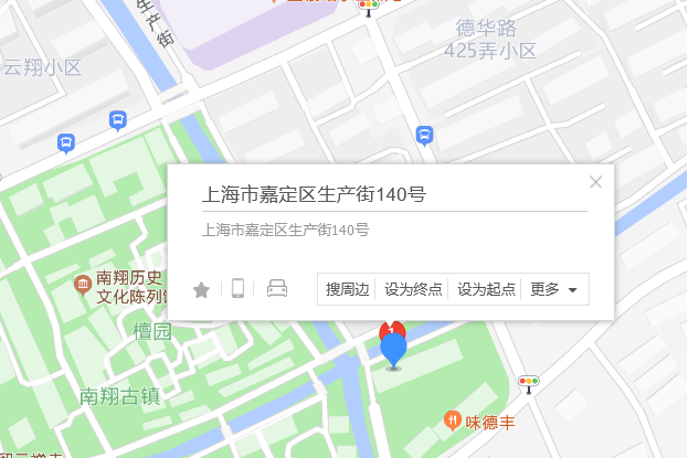 生產街140號 生產街140號