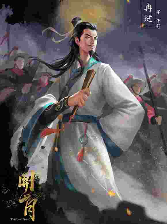 關山月 關山月