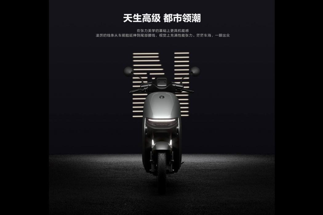 九號電動N 九號電動N